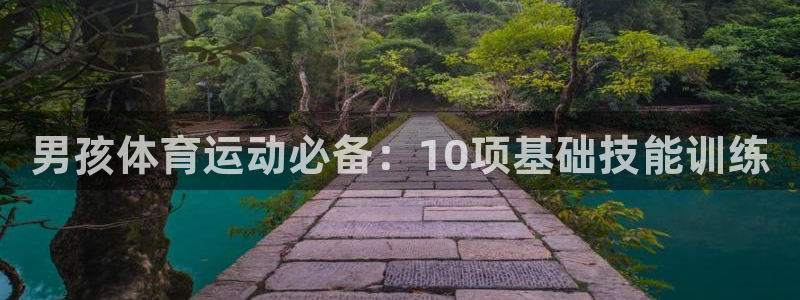必一运动
