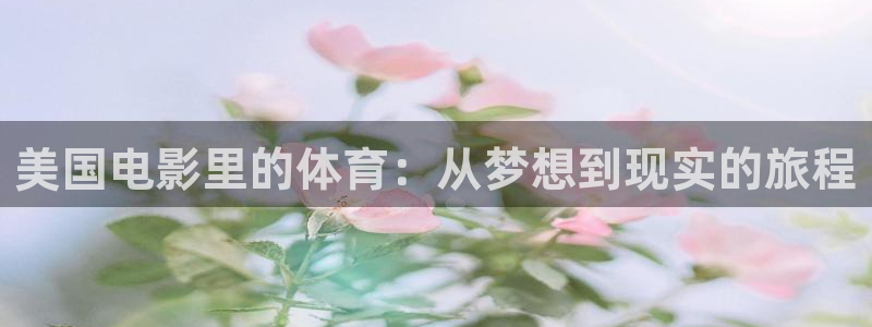 bsports官网 必一运动