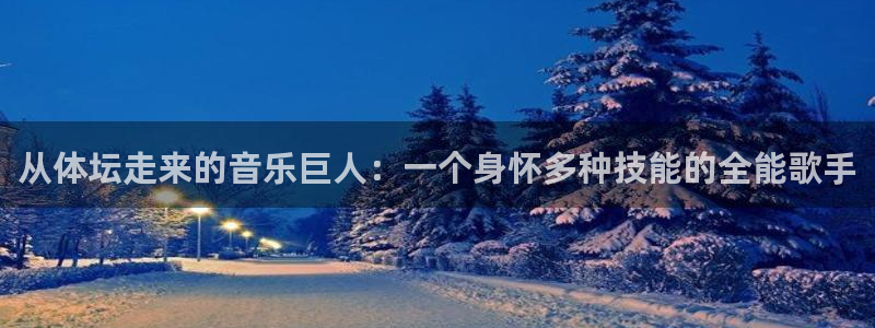 必一运动官网入口