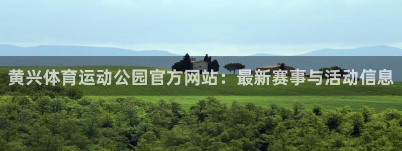 bsport必一运动