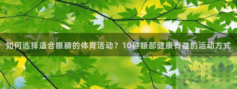 必一运动官网入口