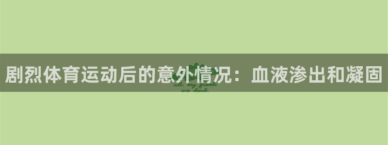 bsports官网 必一运动