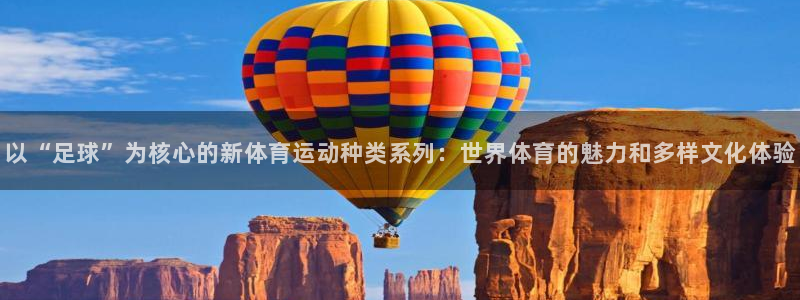 必一运动
