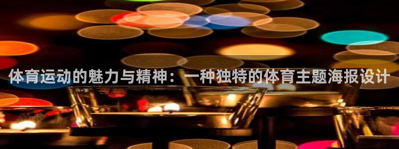 必一运动体育