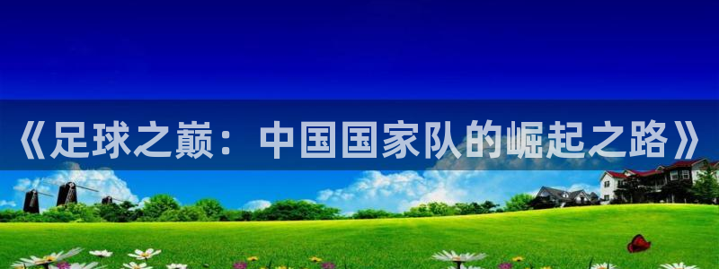 bsports必一运动