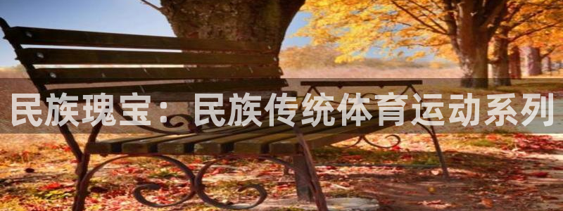 必一运动官网入口