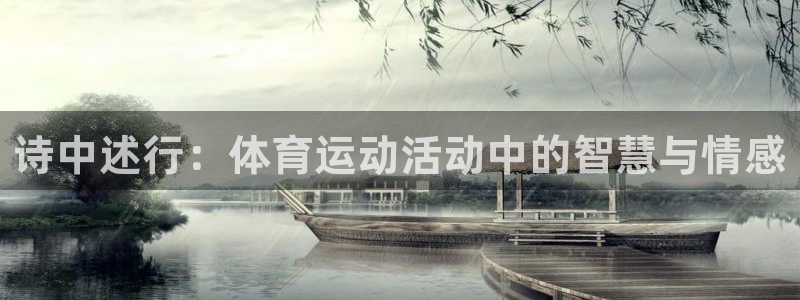 bsport必一运动