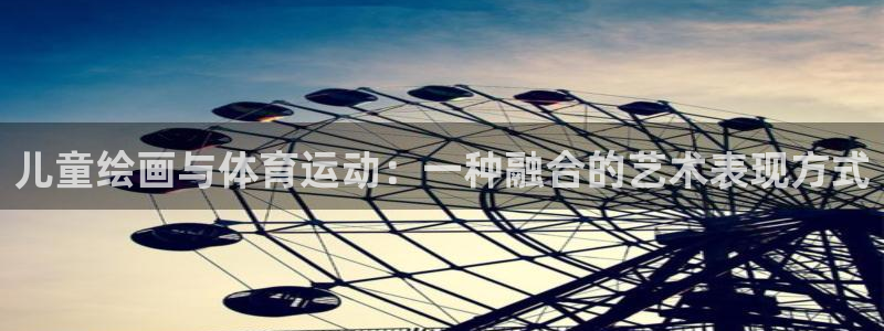 必一运动app