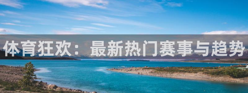 必一运动官网