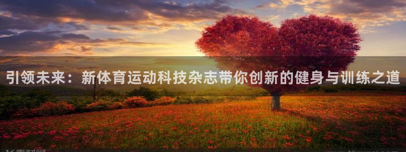 必一运动